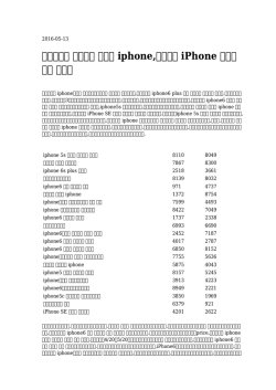 【精巧な】 ブランド コピー iphone,ブランド iPhone ケース 専用 促銷中