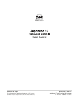 Japanese 12 Resource Exam B - Province of British Columbia