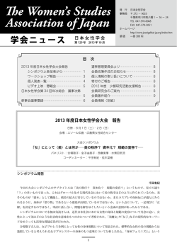 NewsLetter 第129号