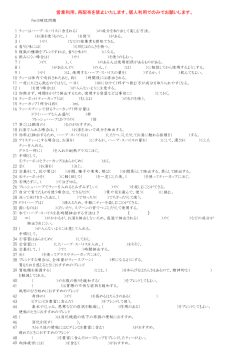 Part3確認問題