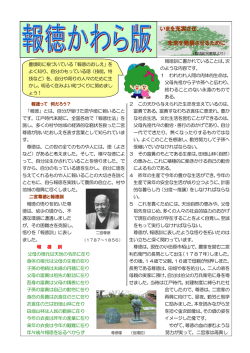 いまを充実させ、 未来を発展させるために