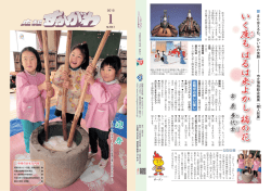 表紙・裏ページ