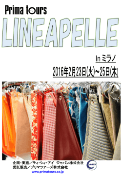 スライド 1 - プリマツアーズ