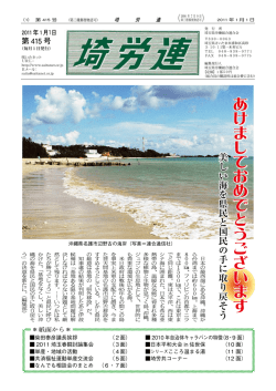 第415号 - 咲いた・ネット