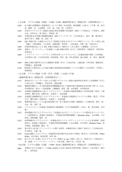 11月16日