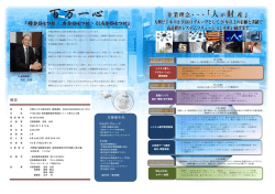 概要 - 大興ビジネス株式会社