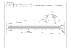 74 1級