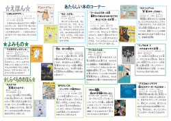 本の紹介