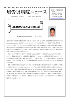 42号(平成21年5月1日発行)