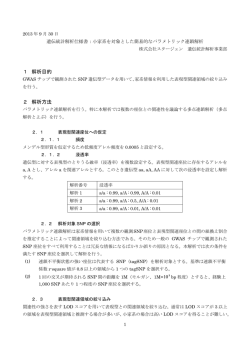 PDF DOWNLOAD