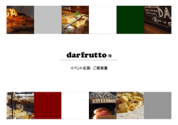 プレゼン資料はこちら