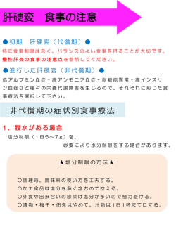 スライド 1 - 関西医科大学