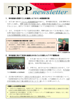第17号 - JA 全中