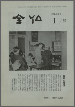 PDFダウンロード