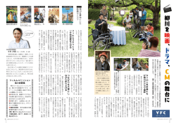 柳川を 映画 、 ドラマ 、 CM の舞台に