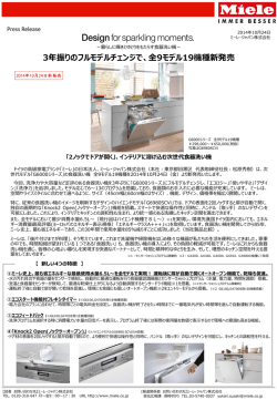 PDFをダウンロード
