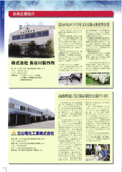 製造オートバイのフレーム