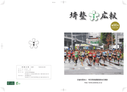2016年2月発行（No.90