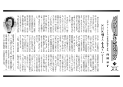 NHK朝ドラを見ていて&hellip;
