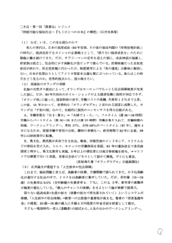 (97年)。 24