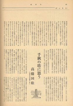 PDFファイルを表示