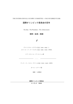 表紙・目次（229KB）