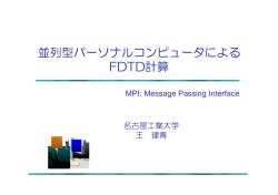 解説 - 名古屋工業大学