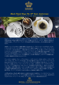 Black Fluted Mega The 10th Years Anniversary