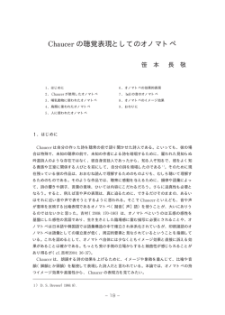 笹本長敬 - 大阪商業大学