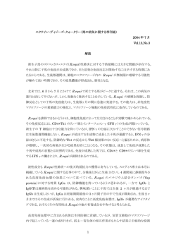 2004年7月/第13巻/第3号