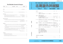 VOL. 57 No. 2 (2012年12月)