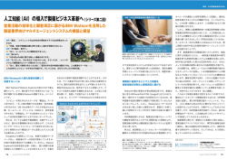 こちら - 木村情報技術株式会社