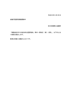 READ DOCUMENT