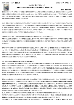 【わたしを愛してますか。】