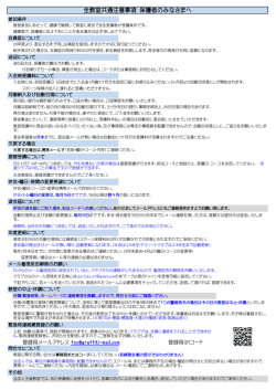 袋井スイミングクラブ