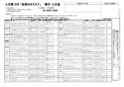 2015年8月号
