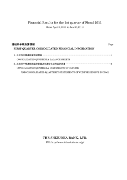 ANNUAL REPORT (EXCERPT)