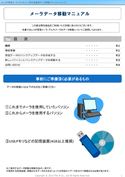 PowerPoint プレゼンテーション
