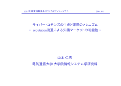 Presentation file