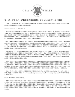 Press Release＿Jpn