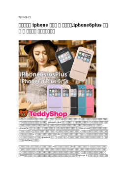 【促銷の】 iphone ケース 革 ブランド,iphone6plus ケース 革 国内