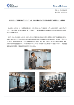 記事を読む （PDF形式 556KB）