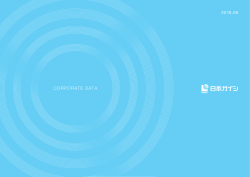 2016/6 （PDF:942KB）