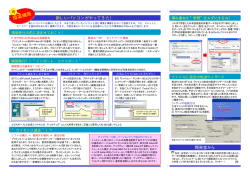 PowerPoint プレゼンテーション