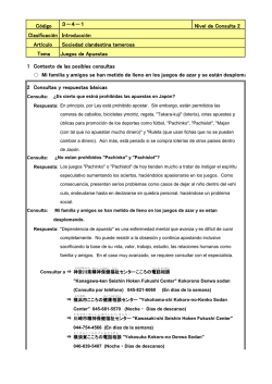 1 Contexto de las posibles consultas 2 Consultas y respuestas