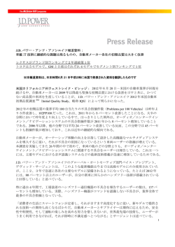 Press Release