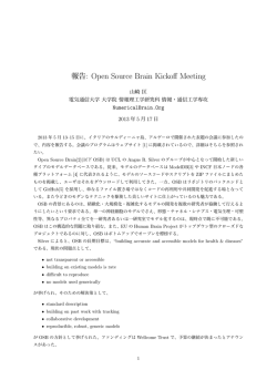 もっと読む