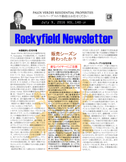 July 9, 2016 VOL.140-JP