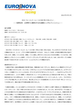 （チェコ・モスト）レビュー