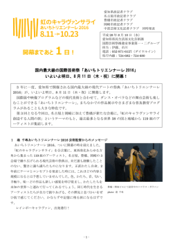 記者発表資料（PDF／371KB）